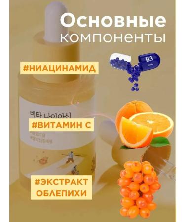 Moisturizer to the face with niacinamide Dark Spot - Buy Online on GoSupps.com