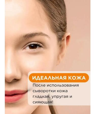 Moisturizer to the face with niacinamide Dark Spot - Buy Online on GoSupps.com