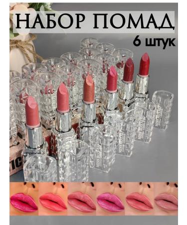 Lipsticks pearl lipstick 6 pieces