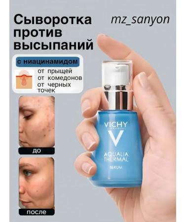 Vichy Facial serum from acne with salicylic acid