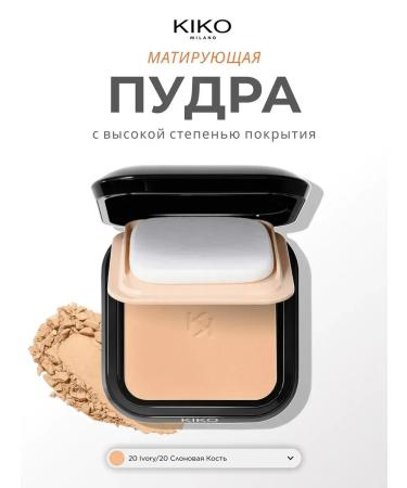 KIKO Milano Matting powder for face CR20