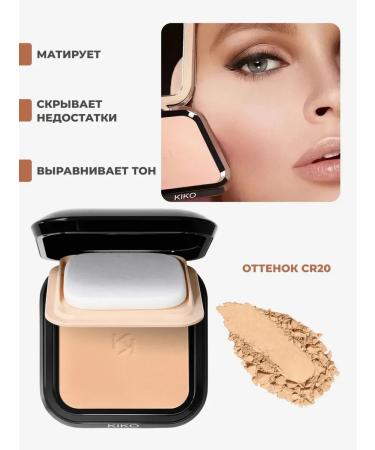 KIKO Milano Matting powder for face CR20 - Buy Online on GoSupps.com