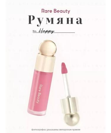 Rare Beauty Happy Blush - Buy Online on GoSupps.com