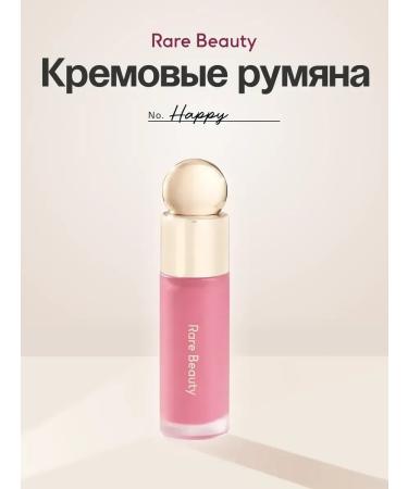 Rare Beauty Happy Blush - Buy Online on GoSupps.com