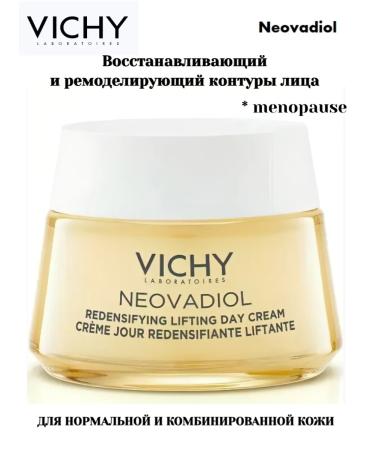 VICHY Restoring and sealing menopause 50 ml