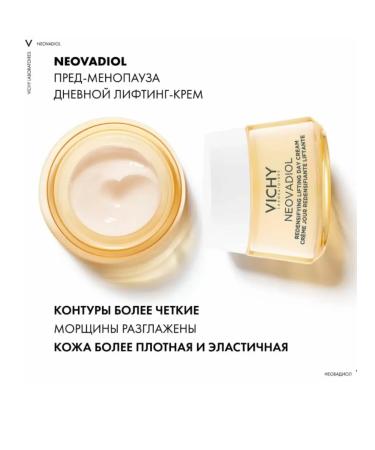 VICHY Restoring and sealing menopause 50 ml - Buy Online on GoSupps.com