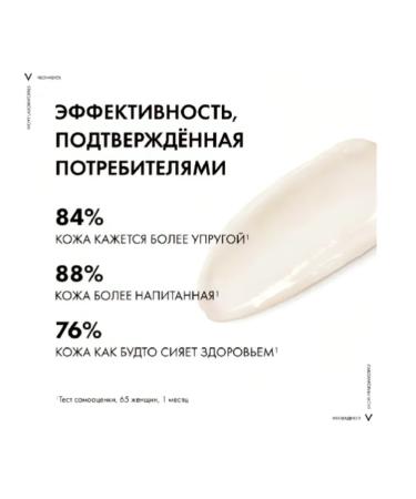 VICHY Restoring and sealing menopause 50 ml - Buy Online on GoSupps.com