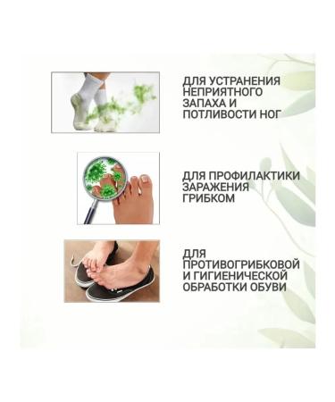 Chinese miracle ointment Remedy against the fungus of nails itching and smell of the legs - Buy Online on GoSupps.com