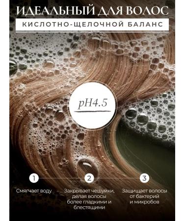 No brand Set of shampoo and air conditioning - Buy Online on GoSupps.com