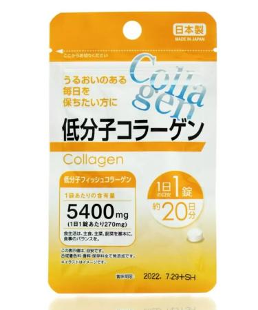 Daiso Collagen additive Japanese