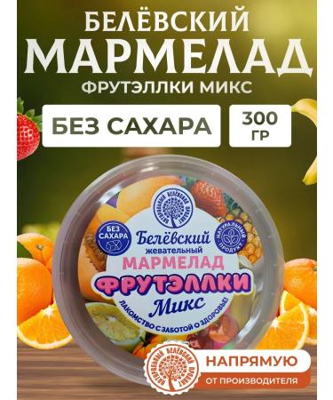 natural Belev product Chewing marmalade 300 g without sugar