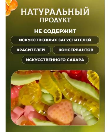 natural Belev product Chewing marmalade 300 g without sugar - Buy Online on GoSupps.com