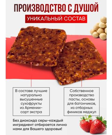 live choice Fruit bars without sugar 6 pcs strawberries - Buy Online on GoSupps.com