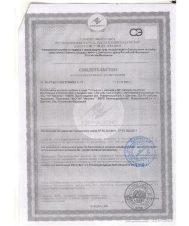 Meligen Motherwort with magnesium and B6 60 kapsul - Buy Online on GoSupps.com