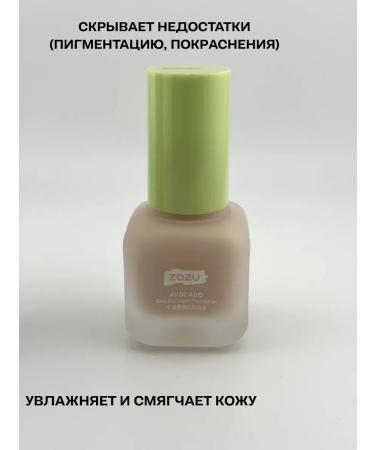 Tonal cream matting - Buy Online on GoSupps.com