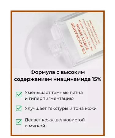 Dr Althea Facial serum with niacinamide 15% - Buy Online on GoSupps.com