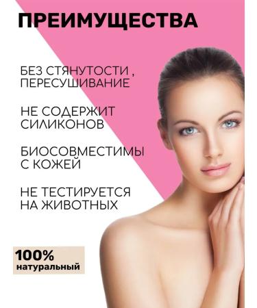 TKL STAR Cream-gel for the skin around the eyes - Buy Online on GoSupps.com