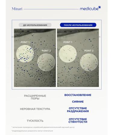 Medicube Serum for narrowing pores - Buy Online on GoSupps.com