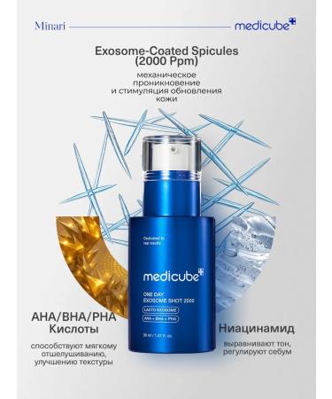 Medicube Serum for narrowing pores - Buy Online on GoSupps.com