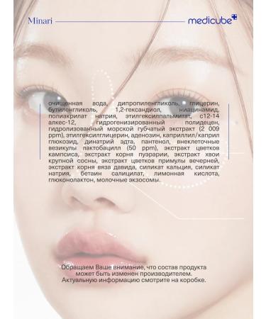 Medicube Serum for narrowing pores - Buy Online on GoSupps.com