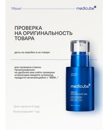Medicube Serum for narrowing pores - Buy Online on GoSupps.com