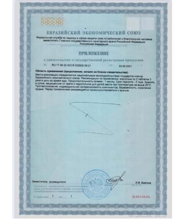 Parapharm Calcium for bones osteomed - Buy Online on GoSupps.com