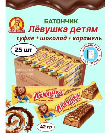 Slav Batonchik Levushka for children with souffle and caramel 25 pcs