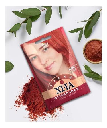 Fito cosmetics Henna tint ruby 25 g 5pcs - Buy Online on GoSupps.com
