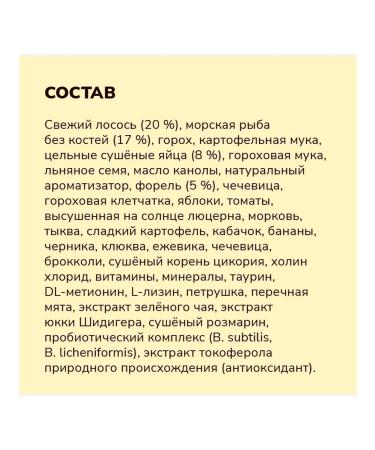 NOW'KITCHEN Bezernary feed adult dogs 5.440 kg - Buy Online on GoSupps.com