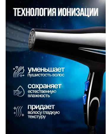 Proprietary Hair hair dryer Powerful with nozzles - Buy Online on GoSupps.com