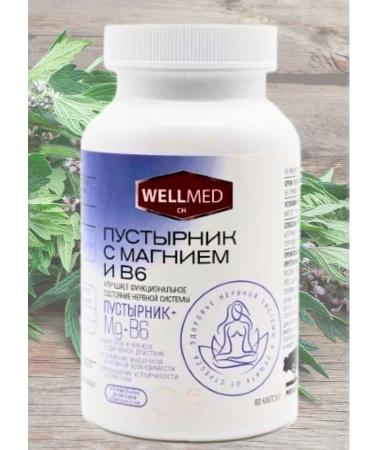 Meligen Motherwort with magnesium and B6 2Up at 60 kapsul - Buy Online on GoSupps.com