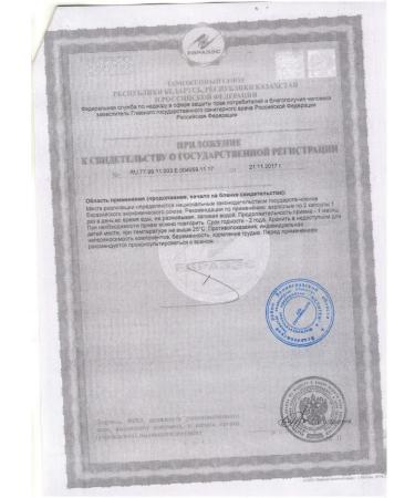 Meligen Motherwort with magnesium and B6 3Up for 120 kapsul - Buy Online on GoSupps.com