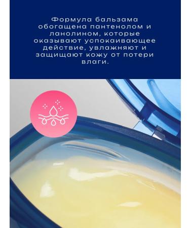 Vaseline Vaselin children's facial and body Baby 100 ml - Buy Online on GoSupps.com