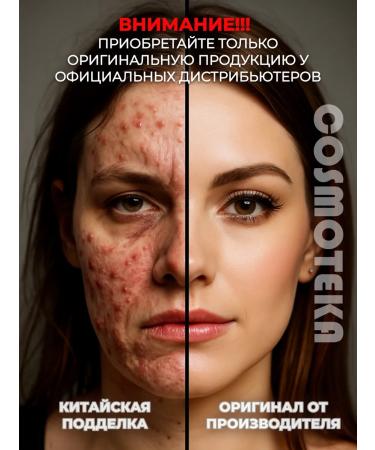 Medicube Restoring serum with peptides - Buy Online on GoSupps.com