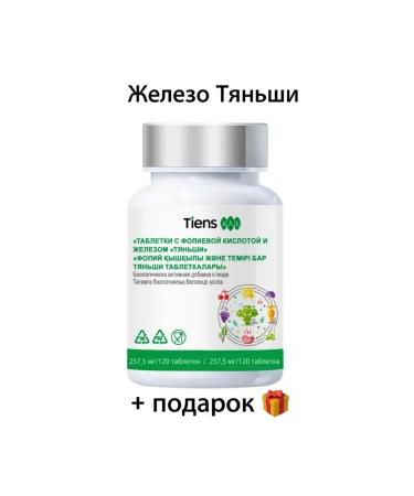 Tiens/Tiens Folic acid + iron tiens tiens