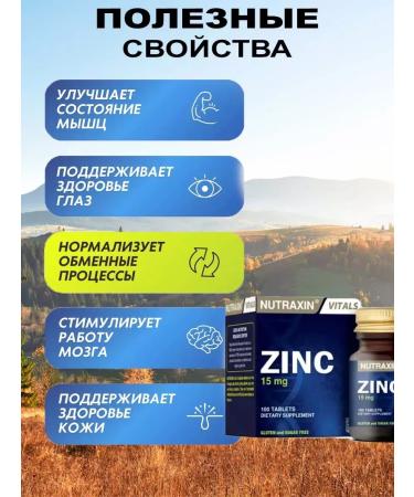 NUTRAXIN Zinc sulfate vitamin T rkiye 15mg in tablets - Buy Online on GoSupps.com