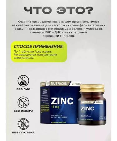 NUTRAXIN Zinc sulfate vitamin T rkiye 15mg in tablets - Buy Online on GoSupps.com