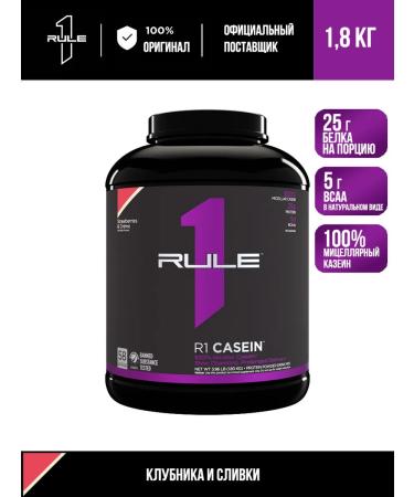 Rule 1 Protein Casein 1820 - strawberries with cream