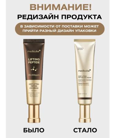 Medicube Face cream and age anti -aging from Korea wrinkles - Buy Online on GoSupps.com