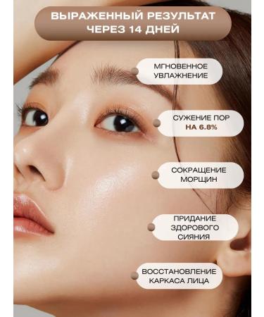 Medicube Face cream and age anti -aging from Korea wrinkles - Buy Online on GoSupps.com