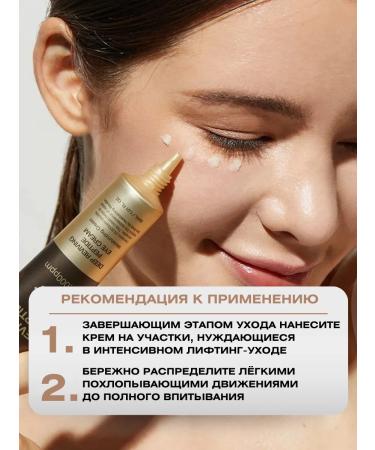 Medicube Face cream and age anti -aging from Korea wrinkles - Buy Online on GoSupps.com