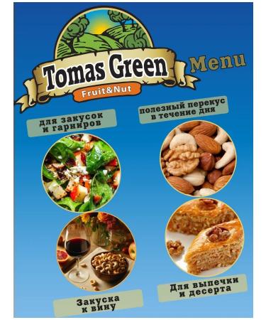 Thomas Green Damp mixture raw set 450g - Buy Online on GoSupps.com