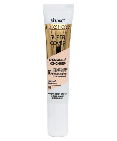 Vitex Creamlair for face tone 01 Luxshow Super Cover