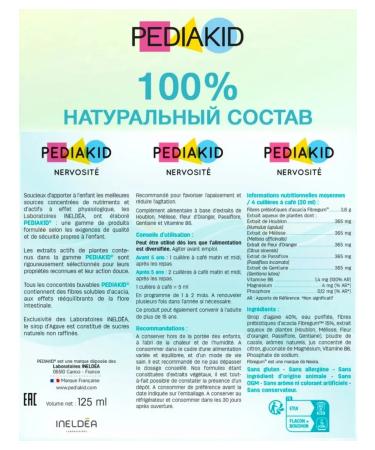 Syrup for children from stress and anxiety 125ml - Buy Online on GoSupps.com