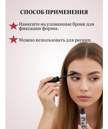 Vitex Eyebrow gel Luxshow lamination effect - Buy Online on GoSupps.com