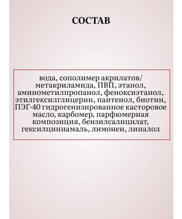 Vitex Eyebrow gel Luxshow lamination effect - Buy Online on GoSupps.com