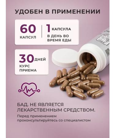 Ecofarminvest Allifol for the prevention of heart and vessels health - Buy Online on GoSupps.com