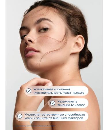 Bioderma Sensibio Defensive Cream for sensitive face skin - Buy Online on GoSupps.com