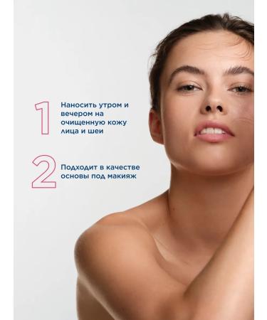 Bioderma Sensibio Defensive Cream for sensitive face skin - Buy Online on GoSupps.com