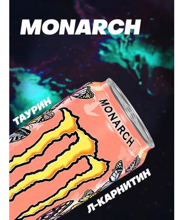 Monster Energy Energy drink Monster Rio Punch + Monarch 500 ml - Buy Online on GoSupps.com